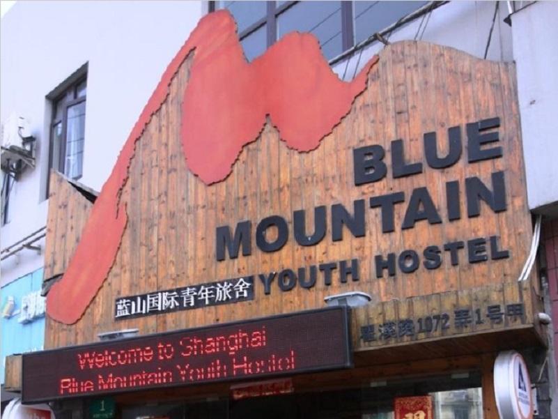 Shanghai Blue Mountain Youth Hostel - Luwan 外观 照片